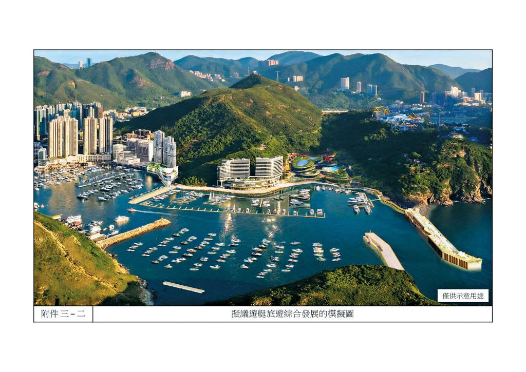 政府擬擴建香港仔避風塘，擬議興建的私人遊艇泊位設施將提供200個泊位。