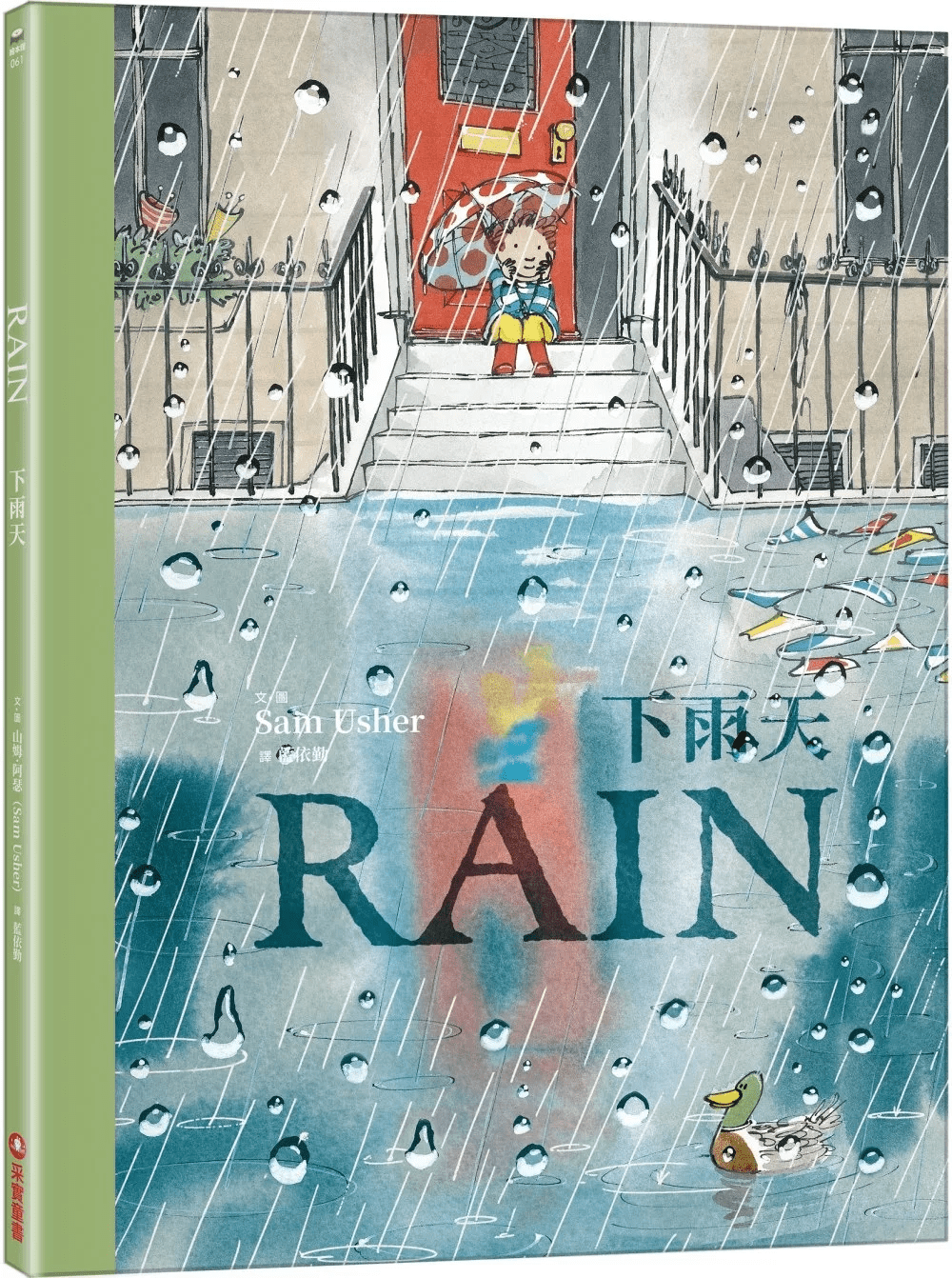 （圖片來源：受訪者提供）
