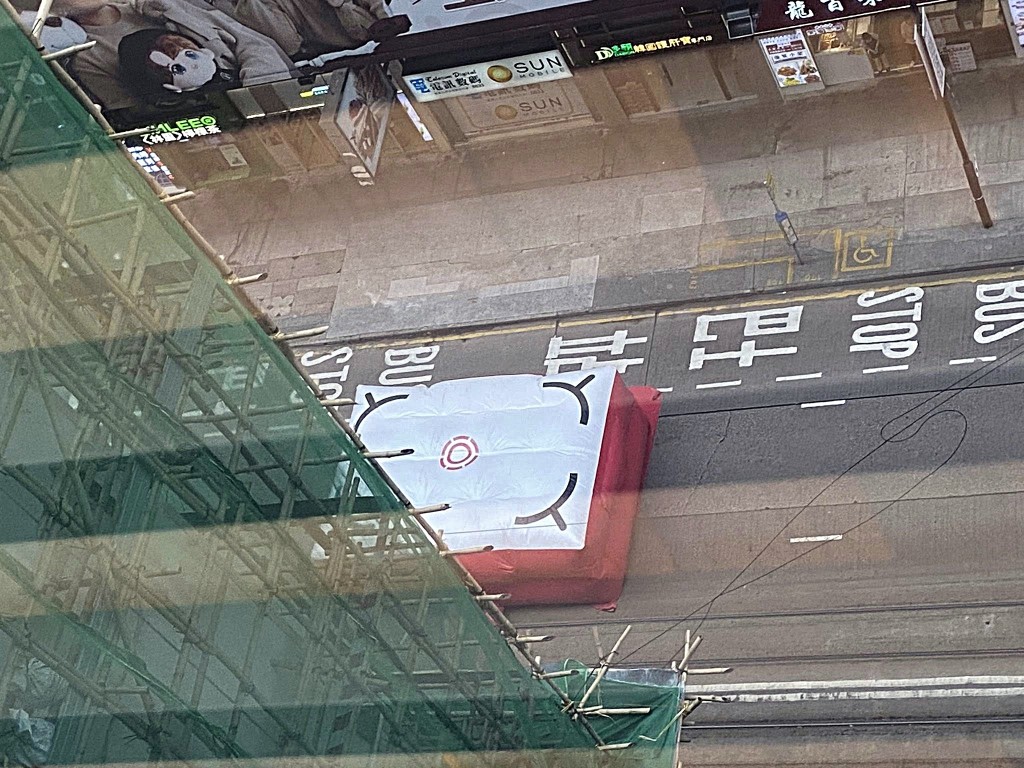 消防開氣墊戒備。fb：我們都是跑馬地長大的 