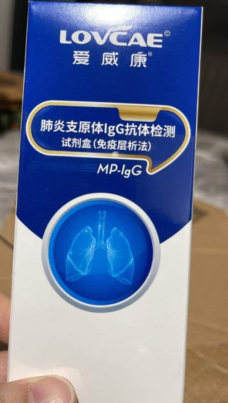 这名港妈所购得的检测包，是「肺炎支原体IgG抗体检测试剂盒（免疫层析法）」。网图
