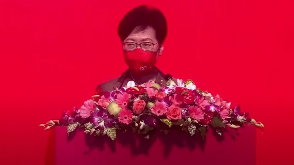 林鄭月娥致辭。