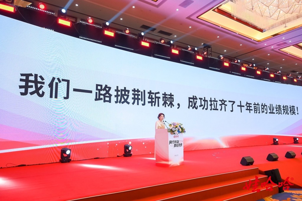 宗馥莉被爆已回娃哈哈工作。娃哈哈官微 宗馥莉被爆已回娃哈哈工作。娃哈哈官微