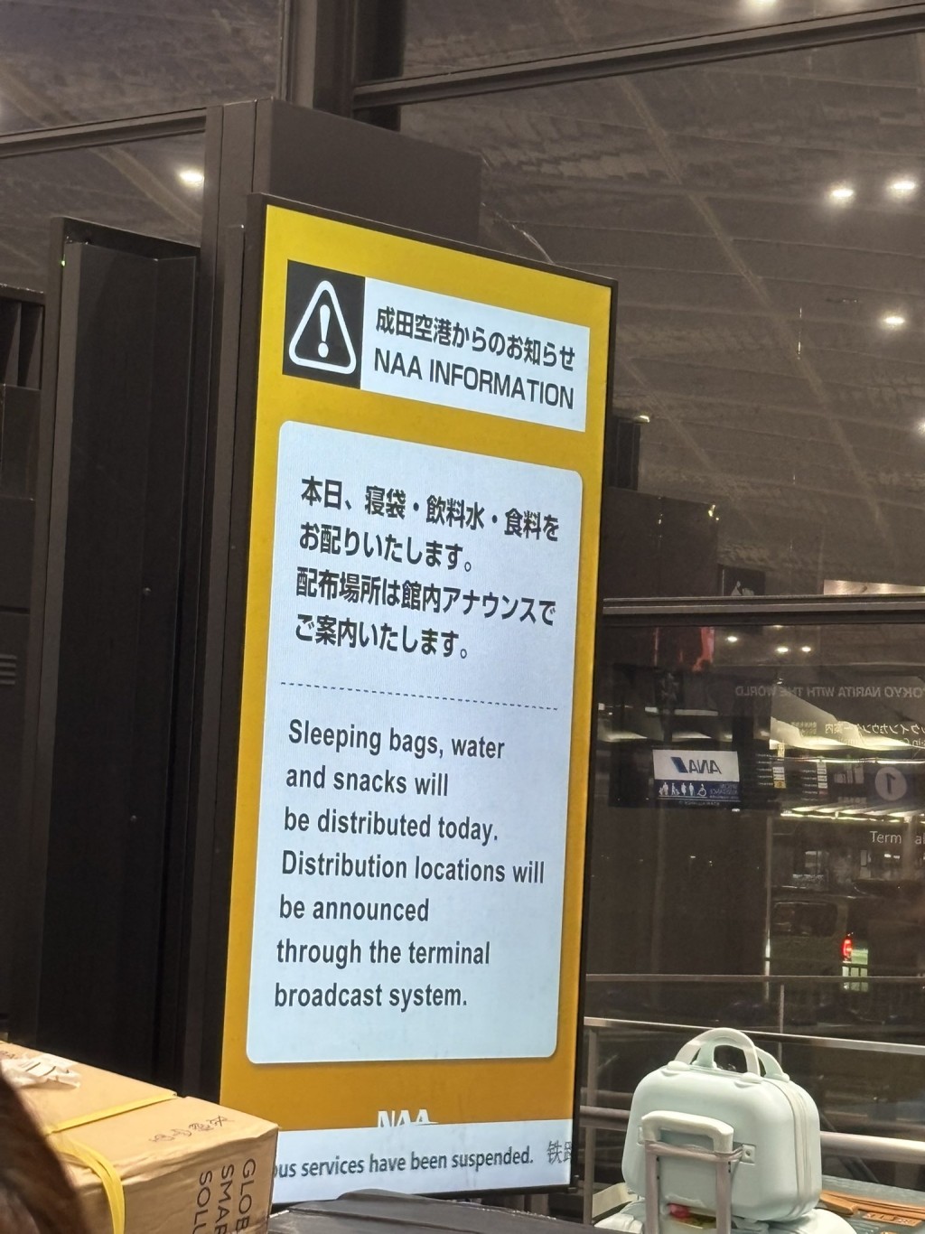 機場方面向受困人士派發睡袋、餅乾及食水 機場方面向受困人士派發睡袋、餅乾及食水