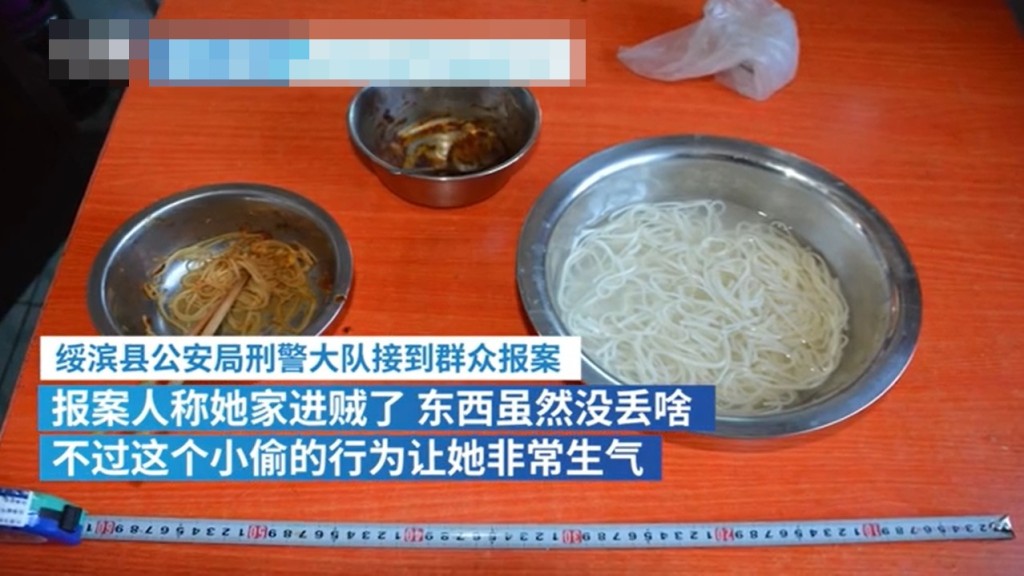小偷在其中一間屋子裡煮了麵吃。 影片截圖