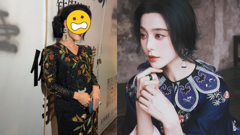 范冰冰化驚艷妝容晒間尺鼻現身街頭?舉手投足極優雅 網民:怎麼這麼黑?