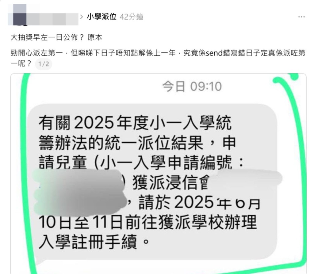 (圖片來源:Threads@rowingluen) (圖片來源:Threads@rowingluen)