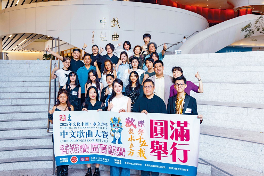 香港賽區晉級賽日前在戲曲中心圓滿舉行。 香港賽區晉級賽日前在戲曲中心圓滿舉行。