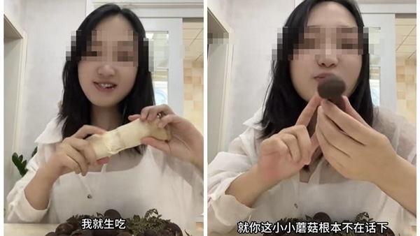 女網紅擺拍聲稱生食「見手青」遭禁言。