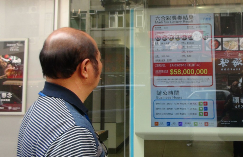 馬會投注服務下午一度暫停。林思明攝