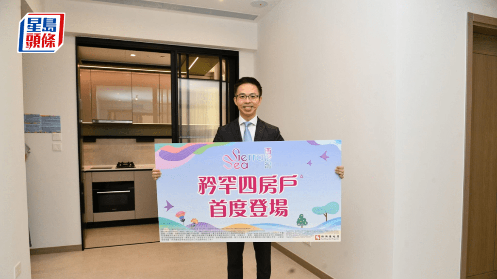 西沙SIERRA SEA 2C(2)期示範單位曝光 最快下周開價