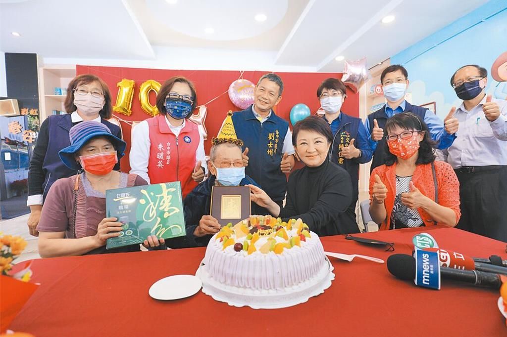 台中市长卢秀燕（右前二）2024年1月14日为彩虹爷爷黄永阜（左前二）提前过百岁生日庆生。 中时