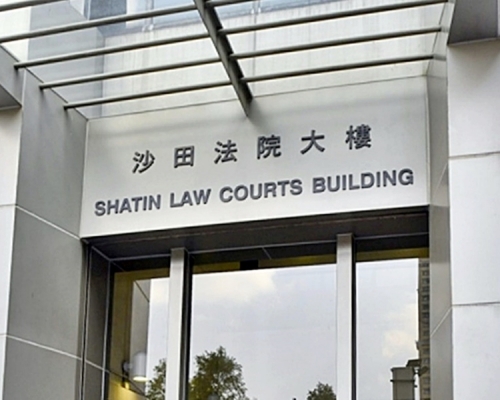 美容公司女銷售員違反《商品說明條例》,今日在沙田裁判法院被判處80小時社會服務令。資料圖片