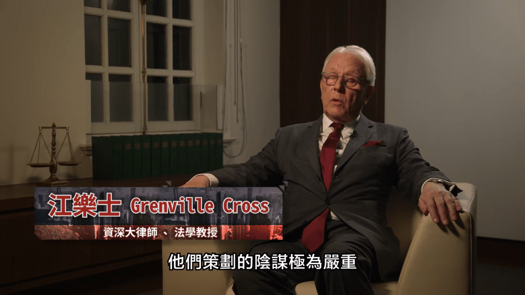 資深大律師、法學教授江樂士指,眾人策劃的陰謀極為嚴重,涉及在香港多個公共設施實施炸彈襲擊,難以想象不以恐怖主義罪名作出起訴。 資深大律師、法學教授江樂士指,眾人策劃的陰謀極為嚴重,涉及在香港多個公共設施實施炸彈襲擊,難以想象不以恐怖主義罪名作出起訴。