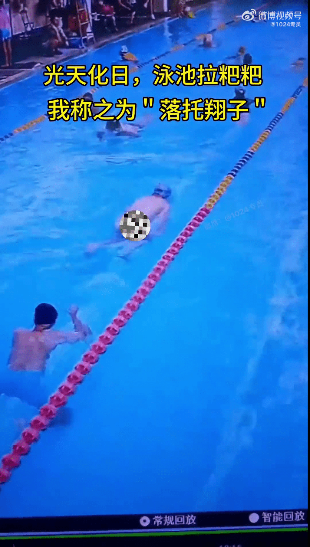 网传闭路电视画面，有泳客游泳期间大便。