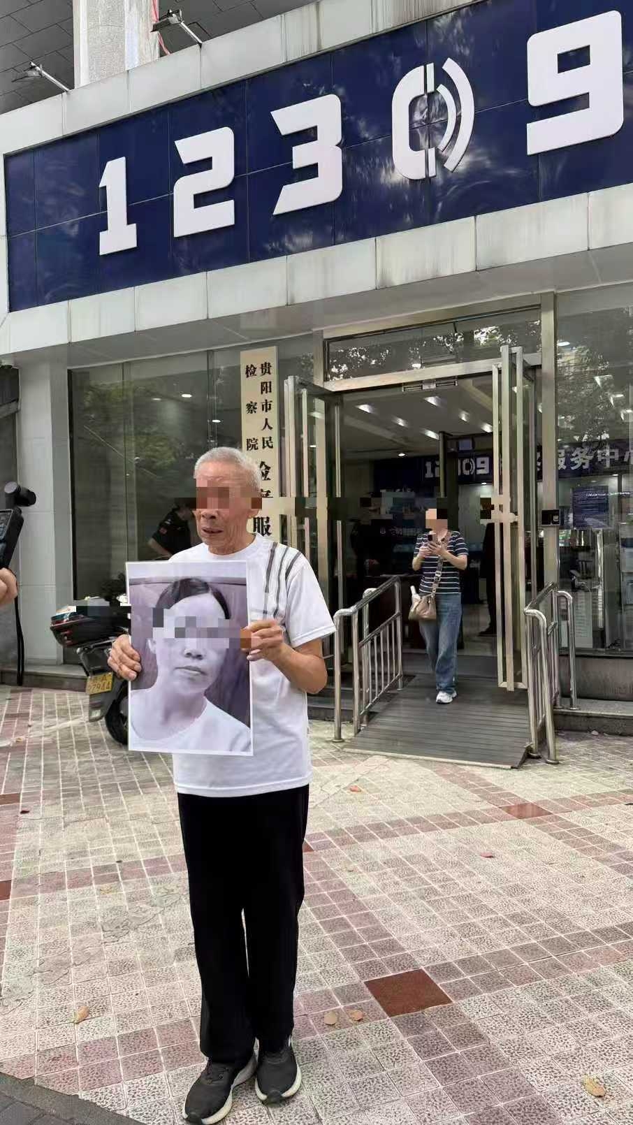 受害人黄女父亲黄远钊已提交了提请抗诉申请书。 封面新闻 受害人黄女父亲黄远钊已提交了提请抗诉申请书。 封面新闻