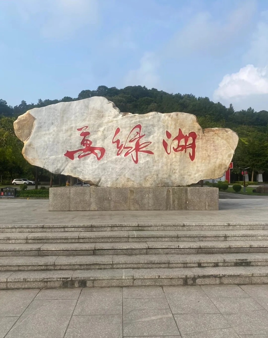 河源萬綠湖景區近日推出「萬綠湖好空氣」罐頭,上架即售清。小紅書 河源萬綠湖景區近日推出「萬綠湖好空氣」罐頭,上架即售清。小紅書