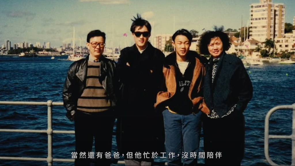 陈奕迅曾载短片，以「英国留学的恐惧」为题感谢父亲陈裘大、母亲及哥哥Jason。