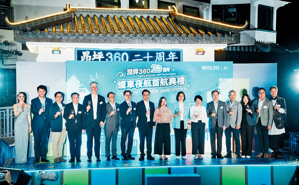 昂坪360夜航體驗晚上舉辦首航典禮，羅淑佩（中）、黃琨暐（右九）、董沛銓（左二）、楊美珍（右七）、蔡少綿（右三）、劉鎮漢（左四）、沈鳳君（右六）、佘詩曼（左一）等人出席。
