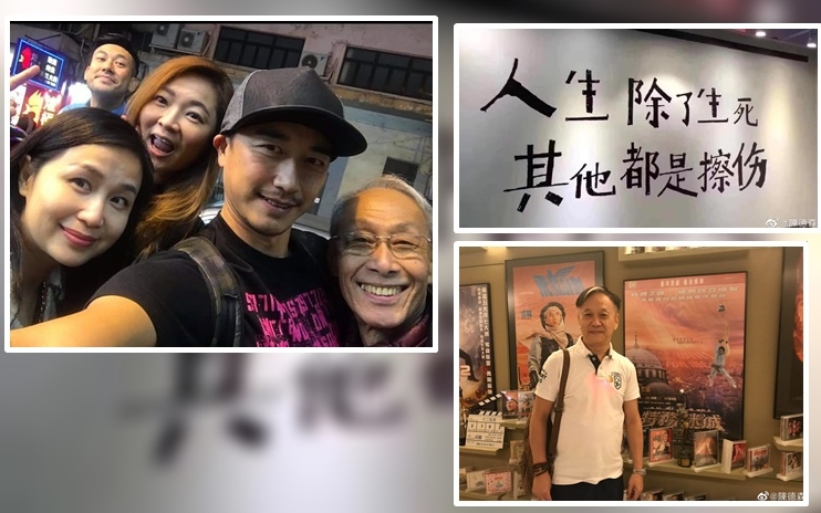 林子博貼的昔日照,太太與棠哥已先後離世;陳德森十幾歲就認識棠哥,對其離世非常傷痛。