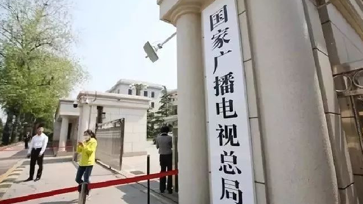 廣電總局對電視劇集的演藝人員署名提出具體規範。（網上圖片）