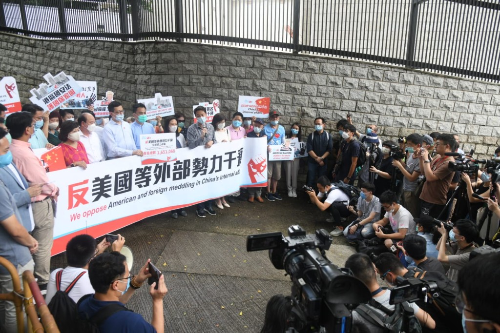 「香港各界撐國安聯合陣線」今日（2日）到美國駐港總領事館請願。
