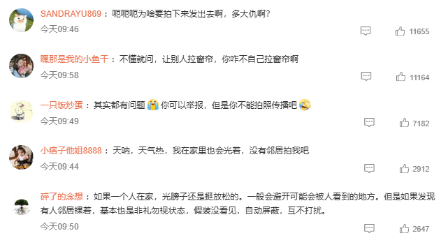 網民對此意見不一。微博 網民對此意見不一。微博