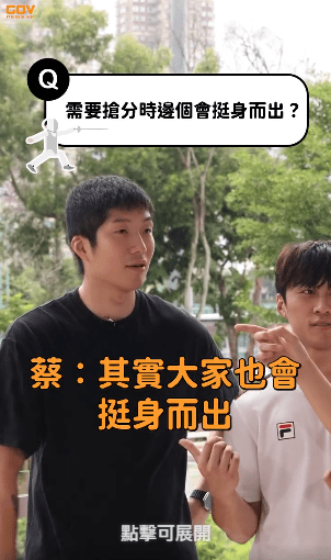 蔡俊彥表示,團隊中的每一位成員都會為隊伍作出貢獻。政府新聞網FB 蔡俊彥表示,團隊中的每一位成員都會為隊伍作出貢獻。政府新聞網FB