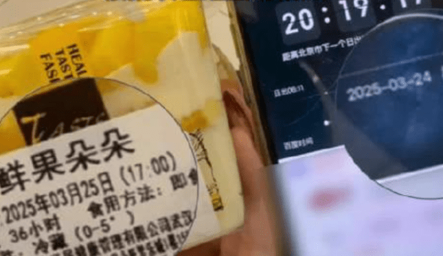 網友24日買到25日生產的蛋糕。荔枝新聞