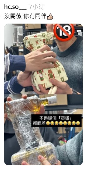 Threads截圖（資料來源：weiya611＠Threads）