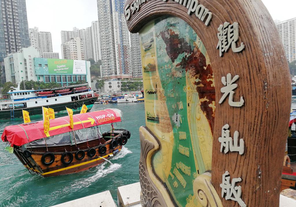 梁芳远建议当局善用本港渔港风情，打造香港仔及西贡避风塘成为独特旅游点。