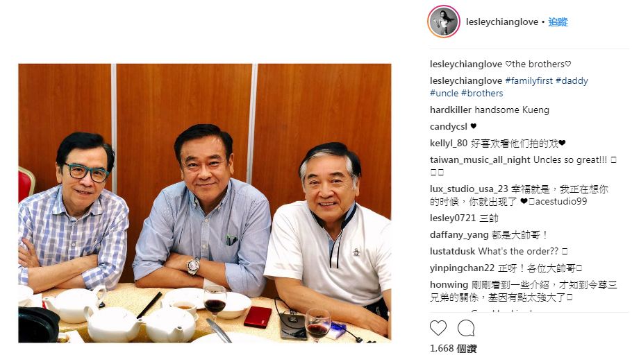 秦沛女兒姜麗文ig截圖