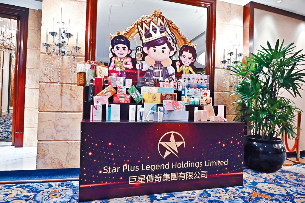 巨星傳奇原定於下周二掛牌，但臨門一腳「撻Q」。