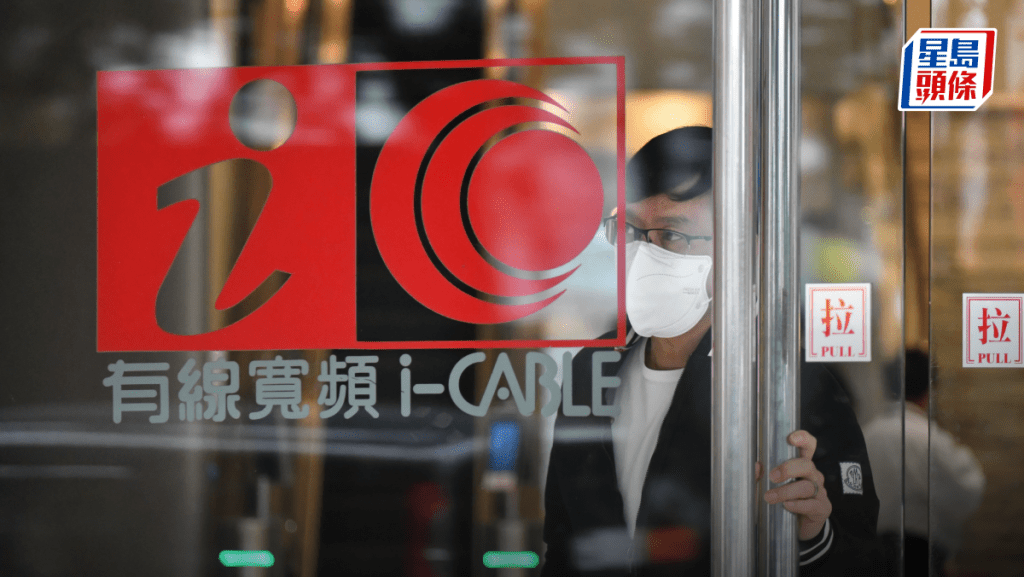 有线宽频拟改名「周大福媒体娱乐」 确立企业形象