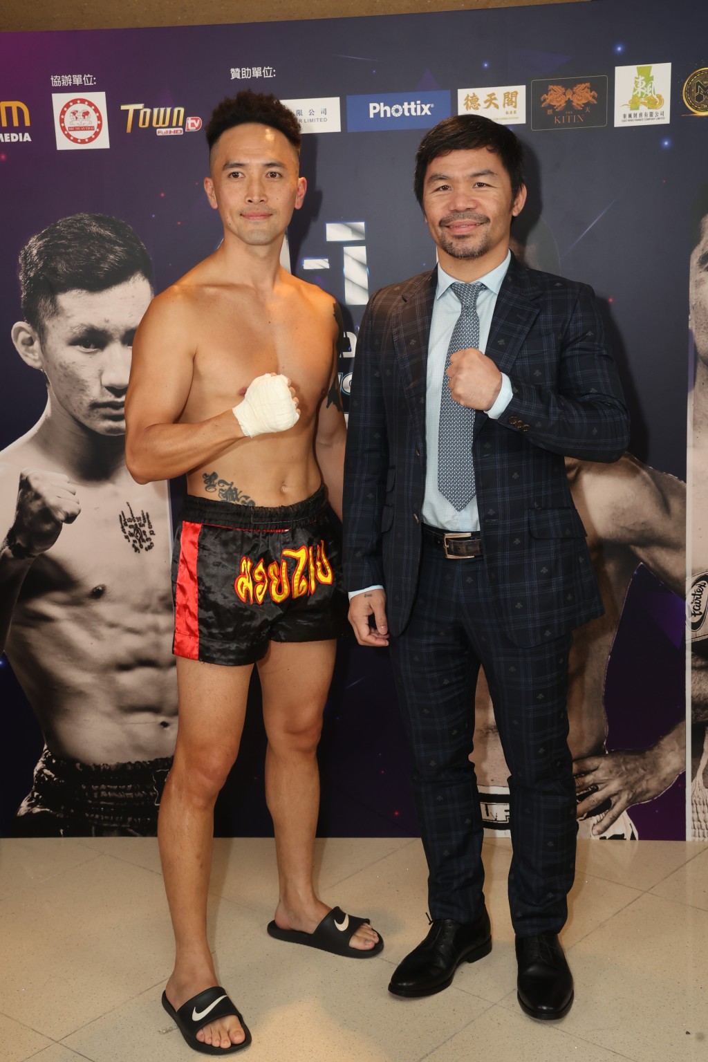 陳國峰與菲律賓拳王帕奎奧（右）合照。