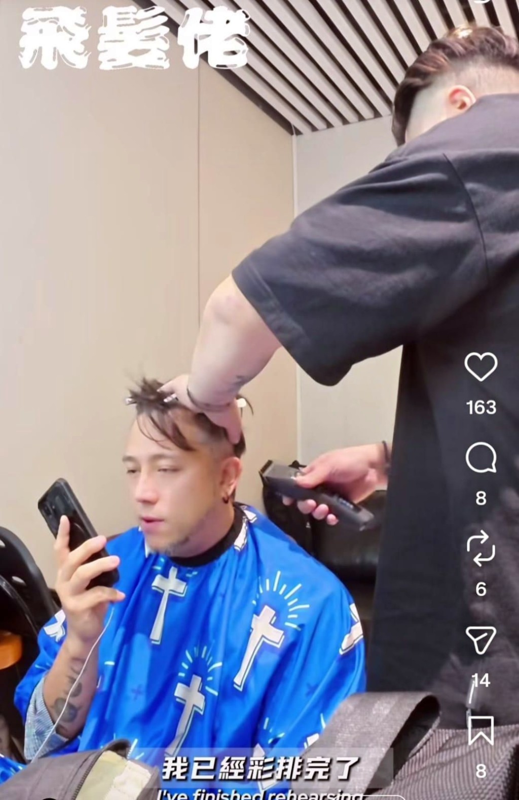 兩人有傾有講。 兩人有傾有講。