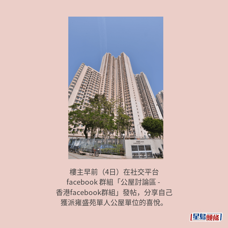 資料圖片 資料圖片