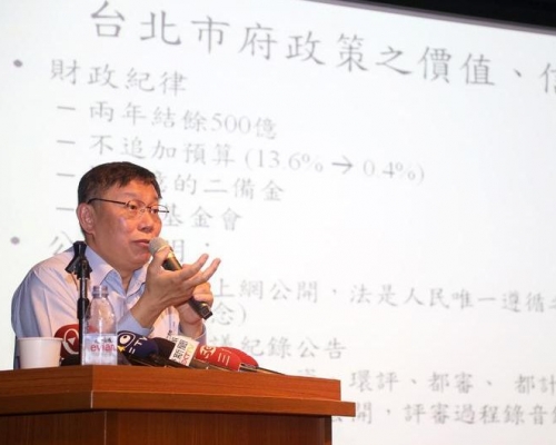 柯文哲指,被嘲笑的部分要急起直追。