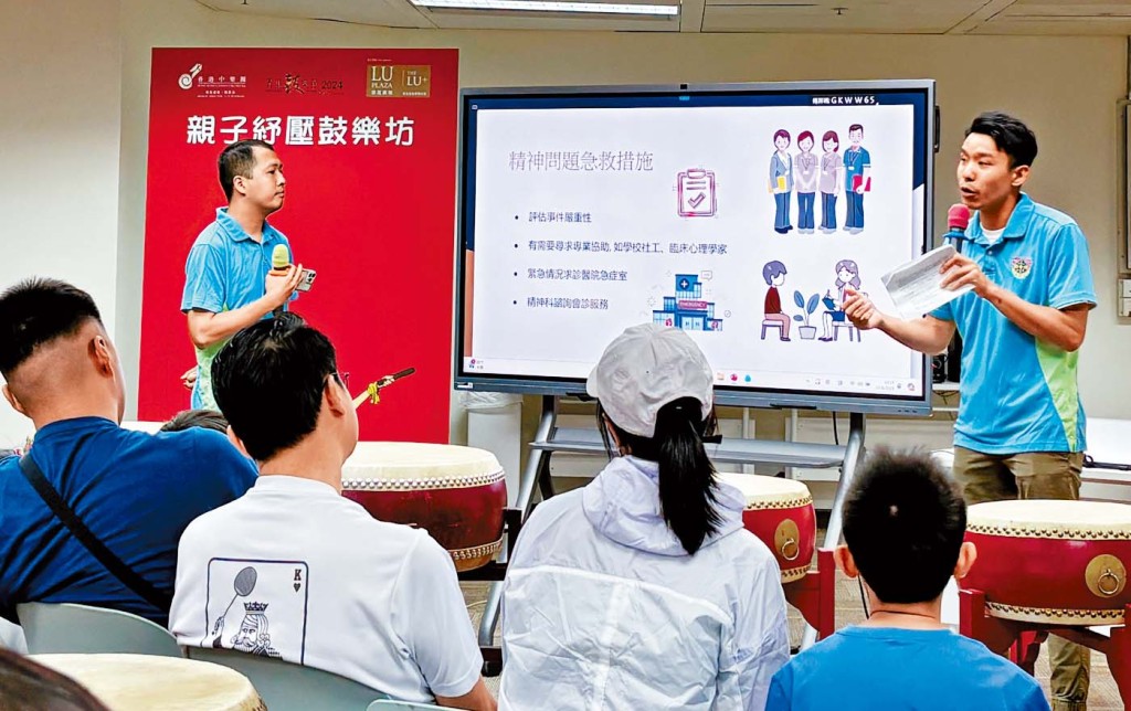 親子紓壓鼓樂坊鼓勵家庭透過鼓樂促進親子關係。 親子紓壓鼓樂坊鼓勵家庭透過鼓樂促進親子關係。
