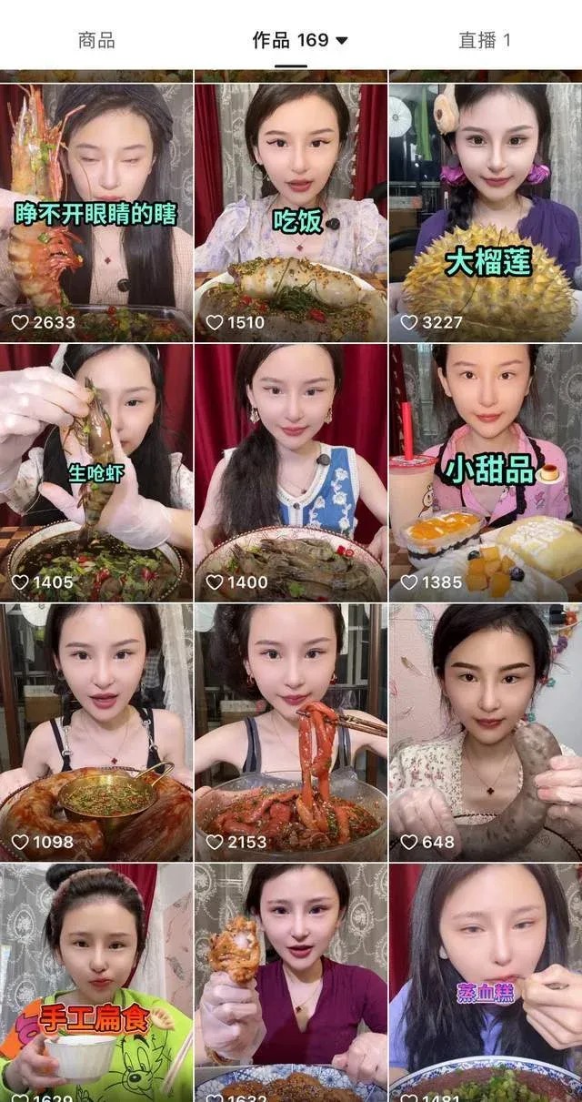 吃播「幹飯瑩瑩」因反覆催吐引發低鉀症，24歲便離世。