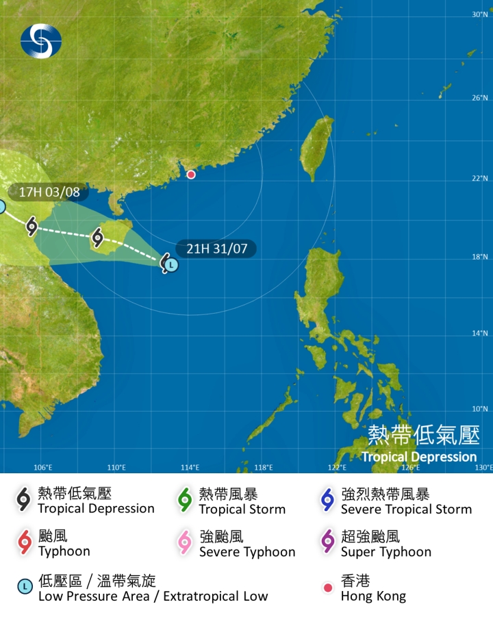 熱帶低氣壓路徑