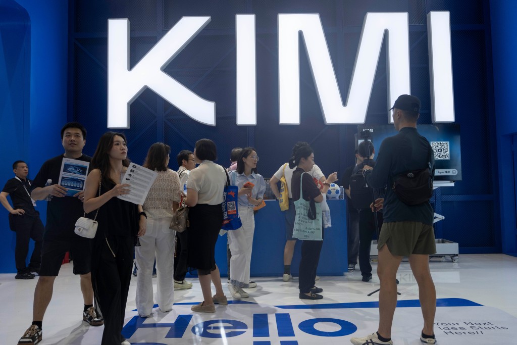 7月17日，在上海举行的世界人工智慧大会上，参观者在登月科技Kimi K3展位前驻足。美联社