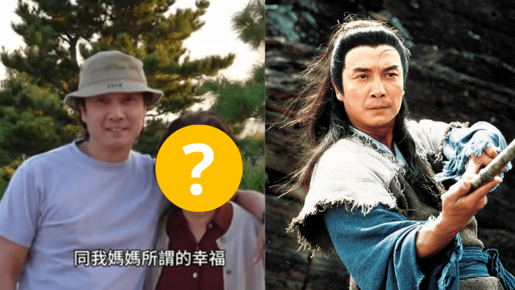 劉松仁大量家庭照曝光  罕有剖白複雜家世：我爸爸有兩個老婆  曾對媽媽心生怨恨