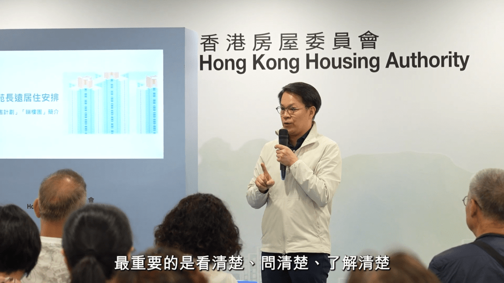 立法會議員陳克勤出席其中一團睇樓團,鼓勵街坊看清楚、問清楚、了解清楚。 立法會議員陳克勤出席其中一團睇樓團,鼓勵街坊看清楚、問清楚、了解清楚。