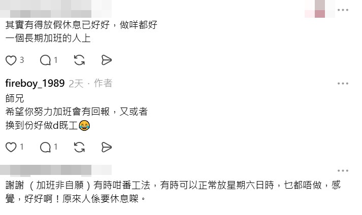 Threads截圖（資料來源：fireboy_1989＠Threads）