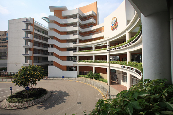 （图片来源：香港浸会大学附属学校王锦辉中小学校网）