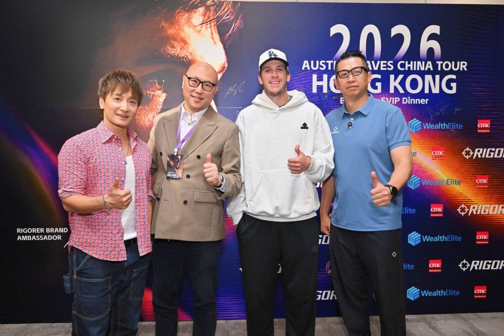左起：方力申與活動主辦人Wealth Elite 資深區域總監 Allen Chen、NBA籃球名將里夫斯（Austin Reaves）及准者體育創辦人林晨耀惺惺相惜開心合照。