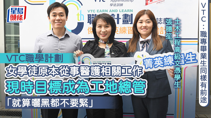 沈朝暉(中)表示,職學計劃至今涵蓋12個行業,希望可以改變家長認為職專教育只有「藍領」行業的觀念。旁為張穗笙(右)及郭偉樂(左)。
