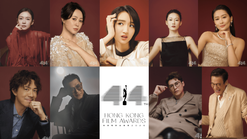 金像奖2026｜第44届香港电影金像奖4月19日举行  一文睇清直播详情、18个奖项完整提名名单