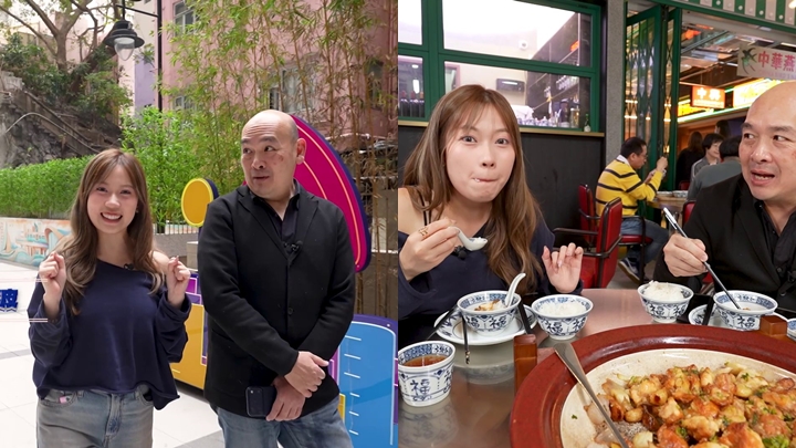 美食新聞報道丨波波黃婧靈反客為主帶食評家掃街 大推沙薑煎焗龍崗雞：亞洲胃唔可以無飯。
