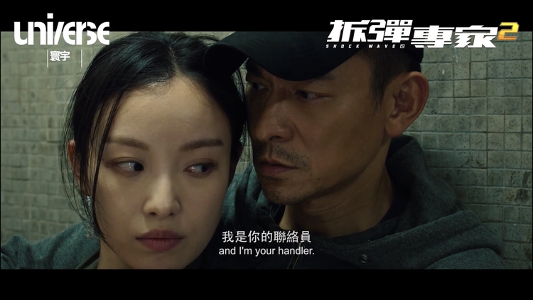 倪妮（左）飾演華仔的前女友。